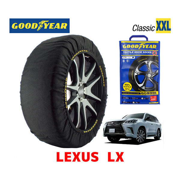 一部予約販売】 GOODYEAR×ISSE スノーソックス 布製 タイヤチェーン CLASSIC XXLサイズ イッセ レクサス LX URJ201W  タイヤサイズ fucoa.cl