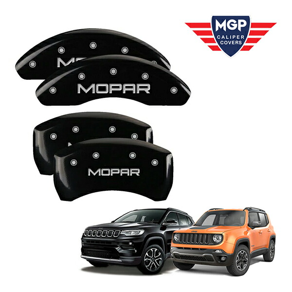 【MGP 正規品】 ジープ 15-17y レネゲート 18-21y コンパス 専用設計 ブレーキ キャリパーカバー ブラック MOPARロゴ アルミ製 42016SMOPBK 45,370円