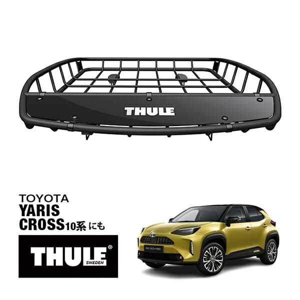 楽天市場】【THULE 正規品】キャニオンXT ルーフラック ルーフ
