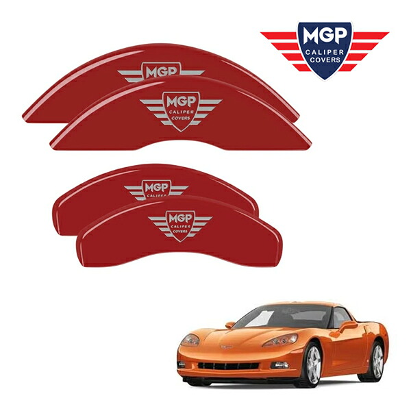【MGP 正規品】 05-13y シボレー コルベット C6 専用設計 ブレーキ キャリパーカバー レッド MGPロゴ アルミ製 13008SMGPRD 1台分 セット