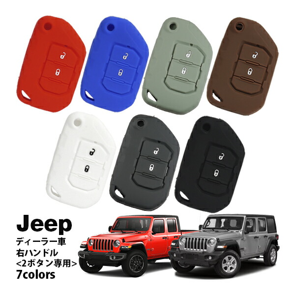 RUGGED RIDGE ラギッドリッジ ラングラー JL ダッシュバー スマホ 楽天市場】【RUGGED RIDGE 正規品】 ジープ JL ラングラー | JT