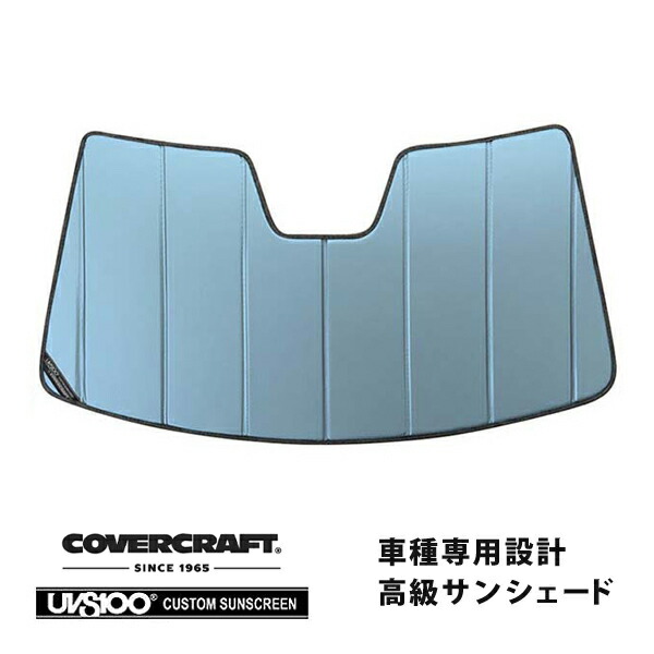 楽天市場】【CoverCraft 正規品】 専用設計 サンシェード