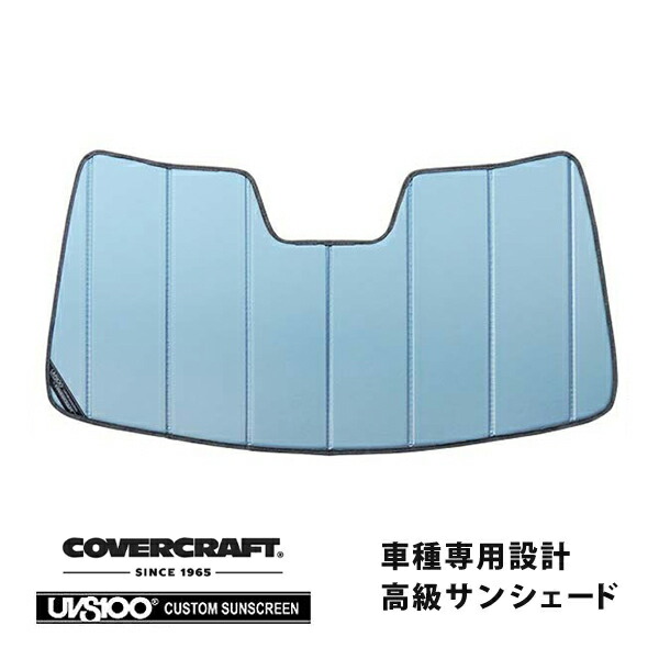【CoverCraft 正規品】 専用設計 サンシェード ブルーメタリック 吸盤不要 折りたたみ式 08-11y JEEP ジープ WH グランドチェロキー カバークラフト ［真夏もへたらない3層構造で断熱効果抜群］