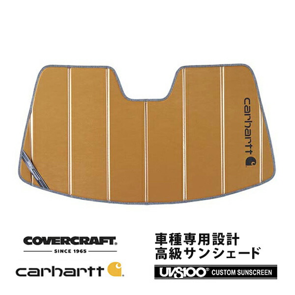 【CoverCraft 正規品】 専用設計 サンシェード ブロンズ 吸盤不要 折りたたみ式 アルファロメオ ジュリア 952系 Carhartt カーハートコラボ仕様 カバークラフト ［真夏もへたらない3層構造で断熱効果抜群］