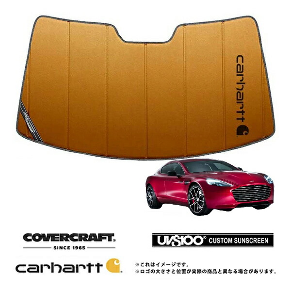 【CoverCraft 正規品】 専用設計 サンシェード ブロンズ 吸盤不要 折りたたみ式 Aston Martin アストンマーチン ラピードS Carhartt カーハートコラボ仕様 カバークラフト ［真夏もへたらない3層構造で断熱効果抜群］