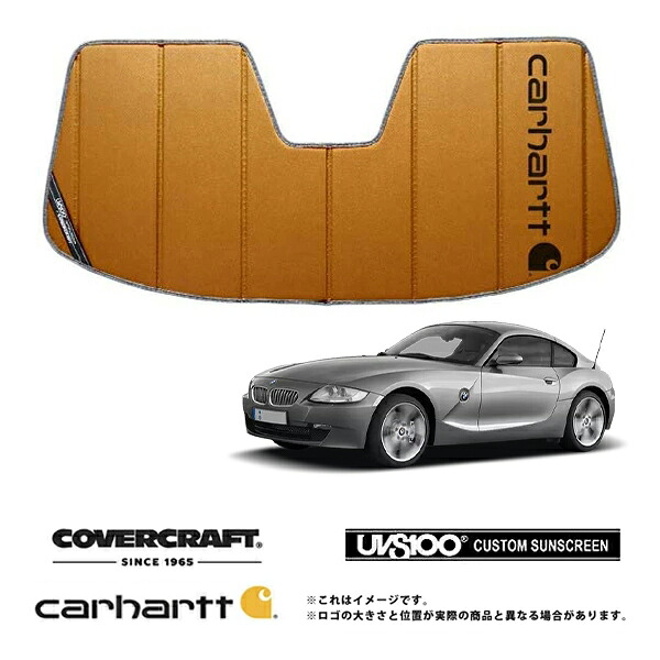 【CoverCraft 正規品】 専用設計 サンシェード ブロンズ 吸盤不要 折りたたみ式 BMW Z4 クーペ E86 Carhartt カーハートコラボ仕様 カバークラフト ［真夏もへたらない3層構造で断熱効果抜群］｜カリフォルニアカスタム店
