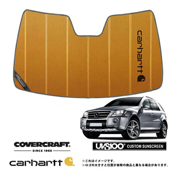 【CoverCraft 正規品】 専用設計 サンシェード ブロンズ 吸盤不要 折りたたみ式 メルセデスベンツ BENZ Mクラス W164 ML350 ML350 ML63AMG Carhartt カーハートコラボ仕様 カバークラフト ［真夏もへたらない3層構造で断熱効果抜群］