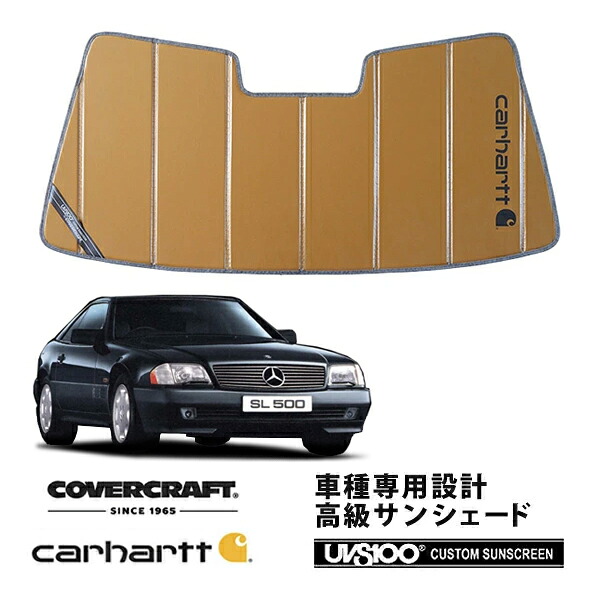 【CoverCraft 正規品】 専用設計 サンシェード ブロンズ 吸盤不要 折りたたみ式 メルセデスベンツ BENZ SLクラス R129 SL320 SL500 SL600 Carhartt カーハートコラボ仕様 カバークラフト ［真夏もへたらない3層構造で断熱効果抜群］｜カリフォルニアカスタム店