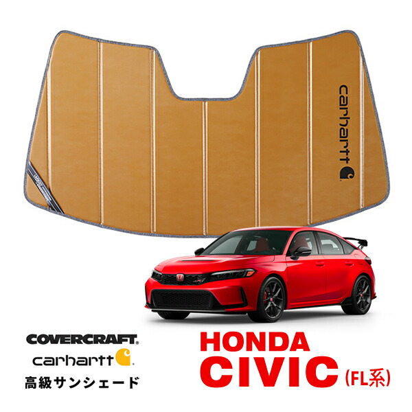 【楽天市場】【CoverCraft 正規品】 専用設計 サンシェード ブルー