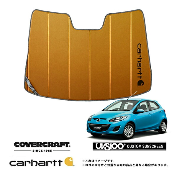 【CoverCraft 正規品】専用設計 サンシェード ブロンズ 吸盤不要 折りたたみ式 マツダ デミオ DE3/DE5/DEJFS Carhartt カーハートコラボ仕様 カバークラフト［真夏もへたらない3層構造で断熱効果抜群］