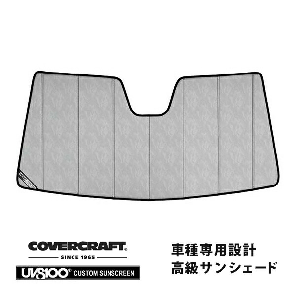 【CoverCraft 正規品】 専用設計 サンシェード クロームカモフラージュ 吸盤不要 折りたたみ式 Porsche ポルシェ カイエン クーペ 9YA カバークラフト ［真夏もへたらない3層構造で断熱効果抜群］