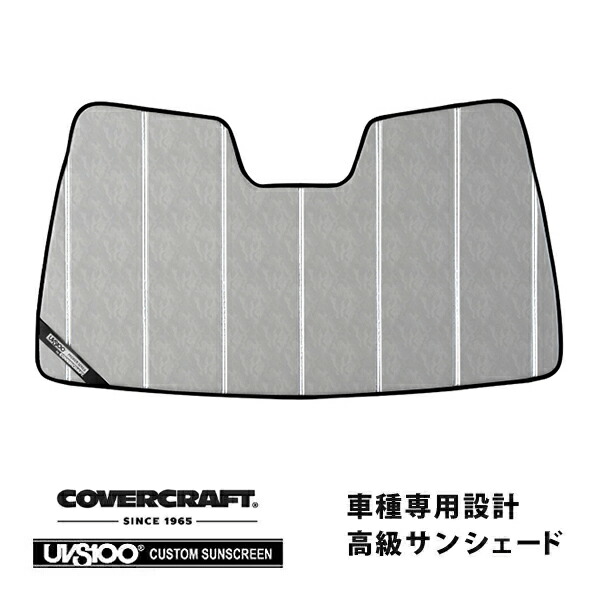 【CoverCraft 正規品】専用設計 サンシェード クロームカモフラージュ 吸盤不要 折りたたみ式 トヨタ カムリ AX70系 後期 カバークラフト［真夏もへたらない3層構造で断熱効果抜群］