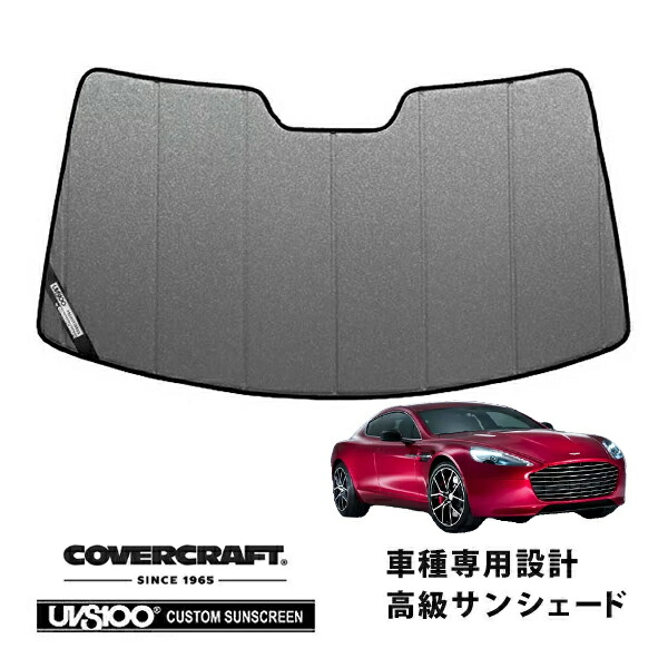 Covercraft レクサス　LS サンシェード カバークラフト Amazon.com: Covercraft UVS100 Custom Sunscreen | UV10786BL