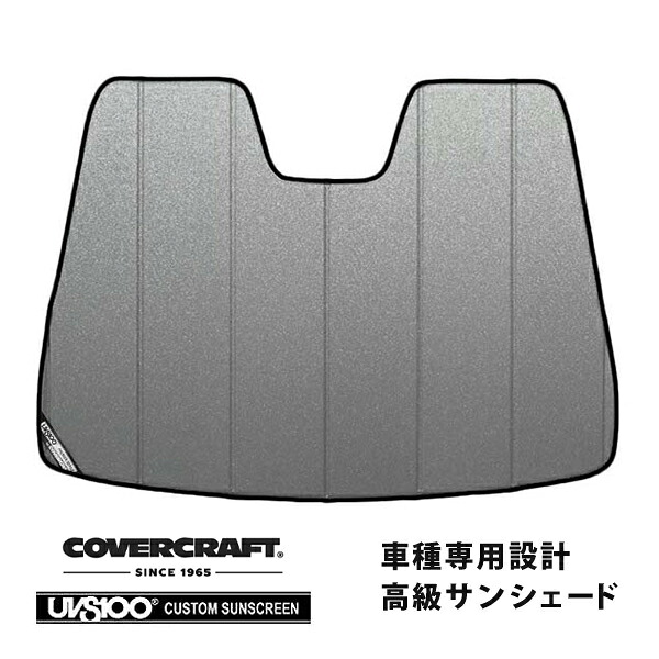 【CoverCraft 正規品】 専用設計 サンシェード ギャラクシーシルバー 吸盤不要 折りたたみ式 ホンダ フィット GK系 カバークラフト ［真夏もへたらない3層構造で断熱効果抜群］