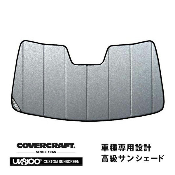 【CoverCraft 正規品】 専用設計 サンシェード ギャラクシーシルバー 吸盤不要 折りたたみ式 08-11y JEEP ジープ WH グランドチェロキー カバークラフト ［真夏もへたらない3層構造で断熱効果抜群］