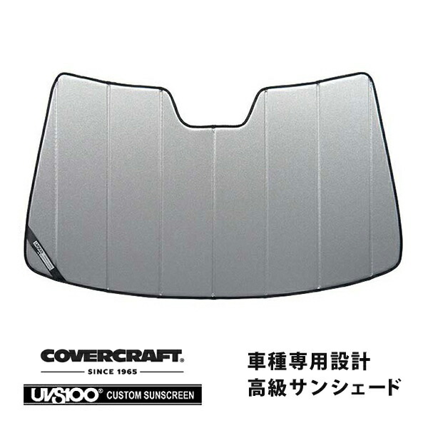 【CoverCraft 正規品】 専用設計 サンシェード ギャラクシーシルバー 吸盤不要 折りたたみ式 VOLVO ボルボ V70 XC70 SB系 カバークラフト ［真夏もへたらない3層構造で断熱効果抜群］