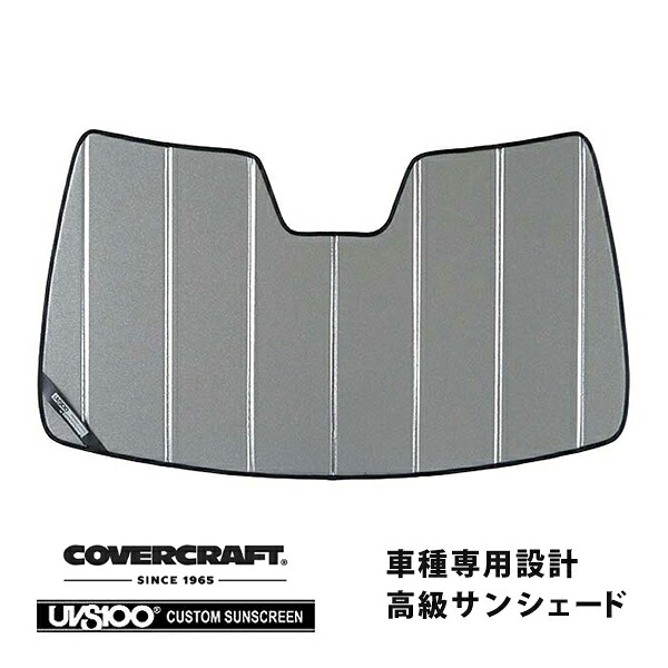 【CoverCraft 正規品】 専用設計 サンシェード ギャラクシーシルバー 吸盤不要 折りたたみ式 メルセデスベンツ BENZ Mクラス W164 ML350 ML350 ML63AMG カバークラフト ［真夏もへたらない3層構造で断熱効果抜群］