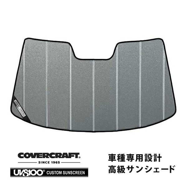 【CoverCraft 正規品】 専用設計 サンシェード ギャラクシーシルバー 吸盤不要 折りたたみ式 VW フォルクスワーゲン パサート セダン ヴァリアント 3CC系 レインセンサー有 カバークラフト ［真夏もへたらない3層構造で断熱効果抜群］