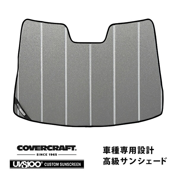 【CoverCraft 正規品】専用設計 サンシェード ギャラクシーシルバー 吸盤不要 折りたたみ式 マツダ デミオ DE3/DE5/DEJFS カバークラフト［真夏もへたらない3層構造で断熱効果抜群］