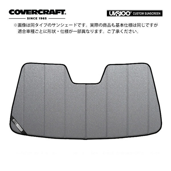 【CoverCraft 正規品】専用設計 サンシェード ギャラクシーシルバー 吸盤不要 折りたたみ式 ポルシェ 968 カブリオレ カバークラフト［真夏もへたらない3層構造で断熱効果抜群］
