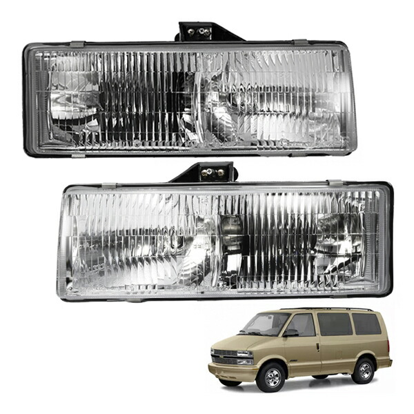 楽天市場】送料無料 GMC サファリ シボレー アストロ フロント