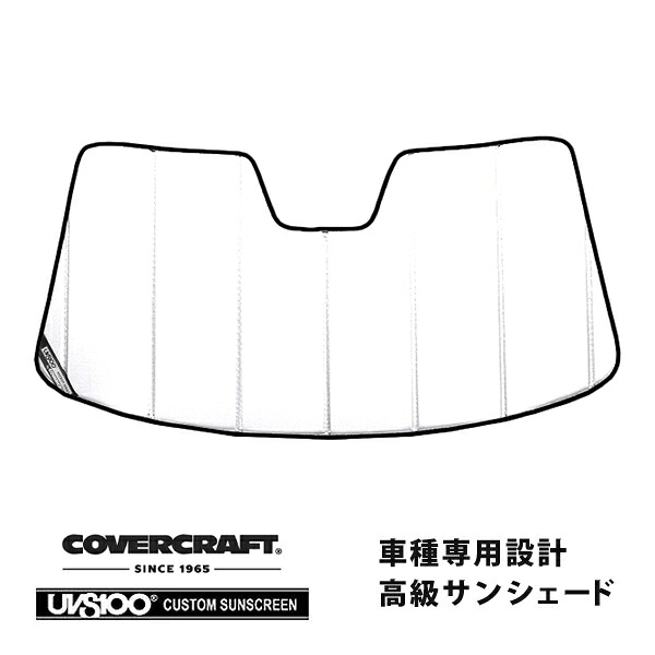 【CoverCraft 正規品】 専用設計 サンシェード ホワイト 吸盤不要 折りたたみ式 アウディ TTクーペ TTSクーペ 8J系 カバークラフト ［真夏もへたらない3層構造で断熱効果抜群］
