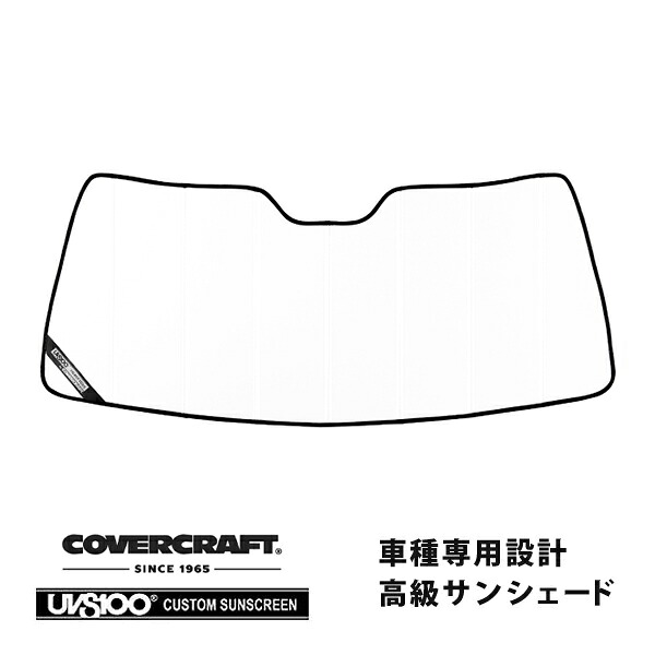 【CoverCraft 正規品】 専用設計 サンシェード ホワイト 吸盤不要 折りたたみ式 92-94y シボレー サバーバン 88-94y C-1500 カバークラフト ［真夏もへたらない3層構造で断熱効果抜群］