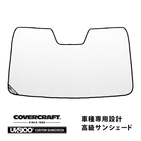 【CoverCraft 正規品】 専用設計 サンシェード ホワイト 吸盤不要 折りたたみ式日産 NV200バネット M20 カバークラフト ［真夏もへたらない3層構造で断熱効果抜群］