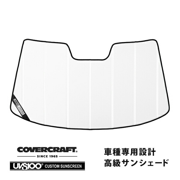【CoverCraft 正規品】 専用設計 サンシェード ホワイト 吸盤不要 折りたたみ式 VW フォルクスワーゲン パサート セダン ヴァリアント 3CC系 レインセンサー有 カバークラフト ［真夏もへたらない3層構造で断熱効果抜群］