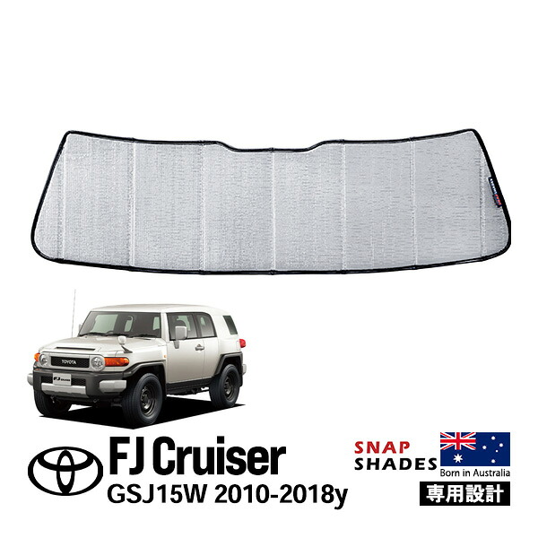TOYOTA 純正 FJクルーザー サンシェード 3枚セット 日よけ 楽天市場】【SNAPSHADES正規品】 トヨタ FJクルーザー GSJ15W 平成22年
