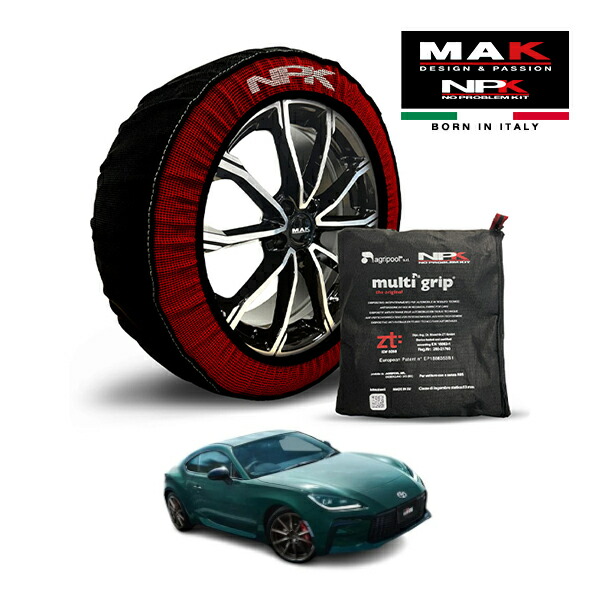 【MAK正規品】NPK スノーソックス MULTIGRIP THE ORIGINAL73000SS080 215/40R18 18インチ 布製 タイヤ チェーン 非金属 EU製 トヨタ GR86 RZ リッジグリーンリミテッド 3BA-ZN8 リア
