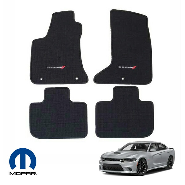 MOPAR 純正フロアマット/4PC （2011-2017y ダッジ チャージャー）