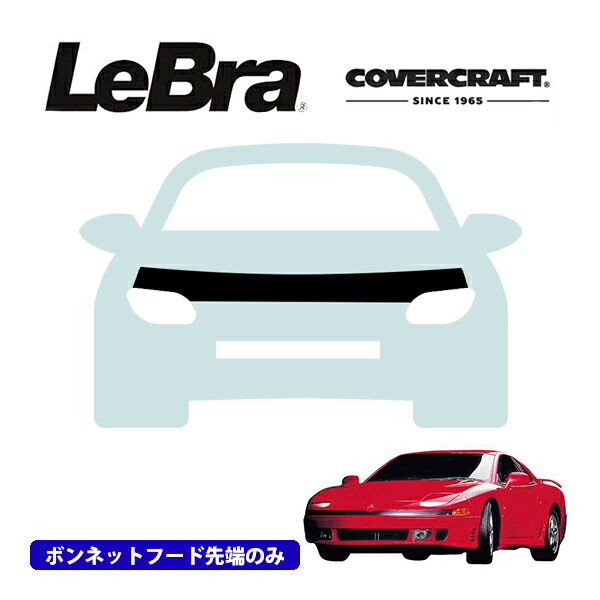 日産ムラーノ　Z51 LeBra ノーズブラ Z51ムラーノ ノーズブラ - メルカリ