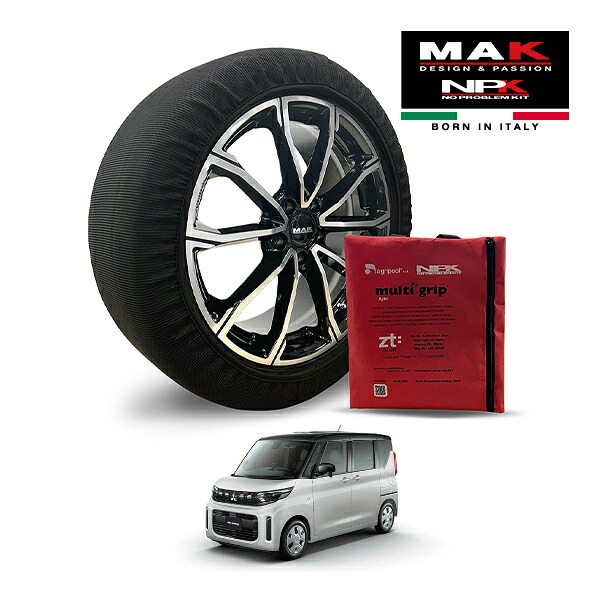 【MAK正規品】NPK スノーソックス MULTIGRIP LIGHT 73000SSL02 155/65R14 14インチ 布製 タイヤ チェーン 非金属 EU製 三菱 ekスペース M 5AA-B37A 4WD｜カリフォルニアカスタム店