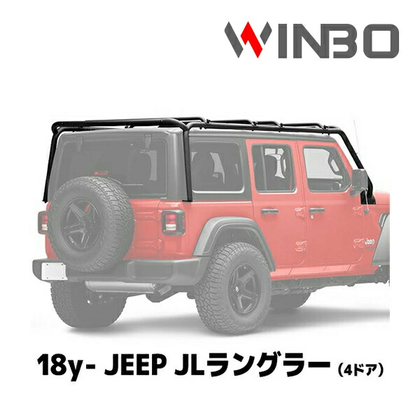 楽天市場】ジープ JL ラングラー アンリミテッド 4ドア 純正