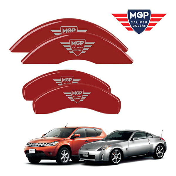 【MGP 正規品】 ◇ 専用設計 ブレーキ キャリパーカバー レッド MGPロゴ アルミ製 17099SMGPRD｜カリフォルニアカスタム店