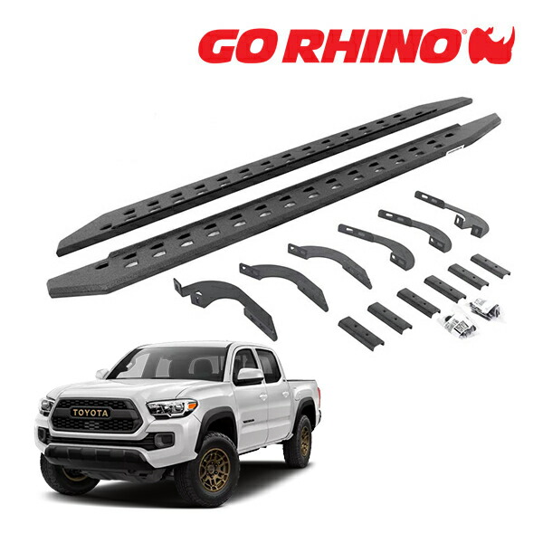 【お買い物マラソン★エントリーでP10倍！】【GO RHINO 正規品】RB20 スリム ランニングボード サイドステップ プロテクティブベッドライナーコート 69442987ST 05-23y トヨタ タコマ TACOMA ゴーライノ 47,100円