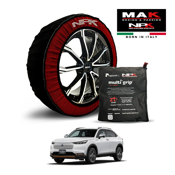 【MAK正規品】NPK スノーソックス MULTIGRIP THE ORIGINAL73000SS085 215/60R16 16インチ 布製 タイヤ チェーン 非金属 EU製 ホンダ ヴェゼル e:HEV X HuNTパッケージ 6AA-RV6 4WD