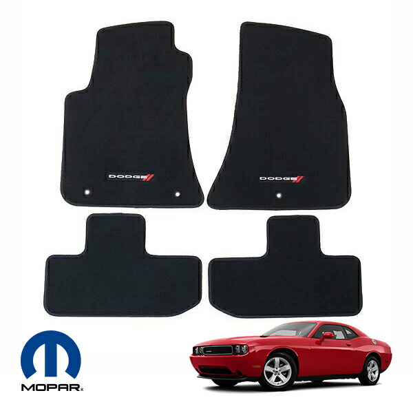 MOPAR純正 11-23y ダッジ チャレンジャー プレミアム カーペット フロアマット DODGEロゴ入 フロント リア 1台分 4枚セット 82214927AD｜カリフォルニアカスタム店