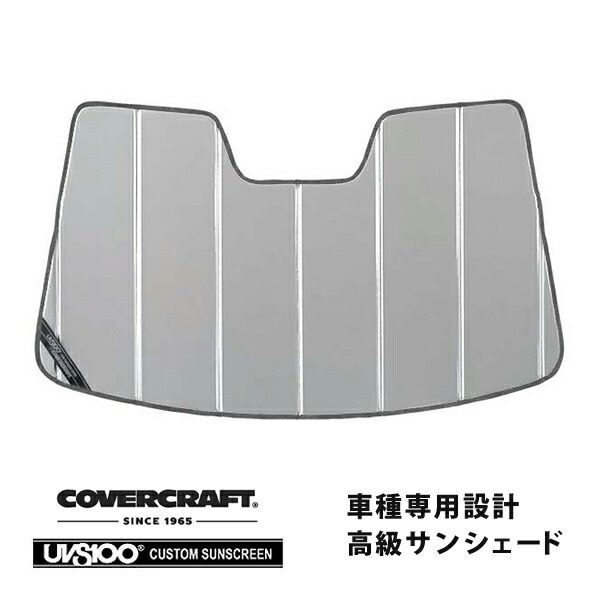 【CoverCraft 正規品】 専用設計 サンシェード シルバー 吸盤不要 折りたたみ式 VW フォルクスワーゲン ゴルフ5 ゴルフヴァリアント カバークラフト ［真夏もへたらない3層構造で断熱効果抜群］