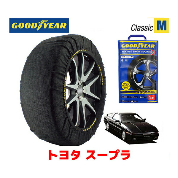 スペイン製 スノーソックス スノーチェーン XLサイズ 対応タイヤサイズ 275/60R15 FVjFjuV5kP, バイク用タイヤ、ホイール -  centralcampo.com.br