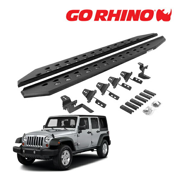 【お買い物マラソン★エントリーでP10倍！】【GO RHINO 正規品】RB20 スリム ランニングボード サイドステップ テクスチャーブラック 69450568SPC ジープ JK ラングラー 4ドア ゴーライノ
