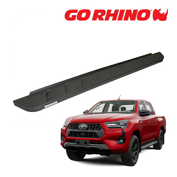【GO RHINO 正規品】RB10 ランニングボード サイドステップ テクスチャーブラック 63443180PC トヨタ ハイラックス HILUX GUN125 ゴーライノ