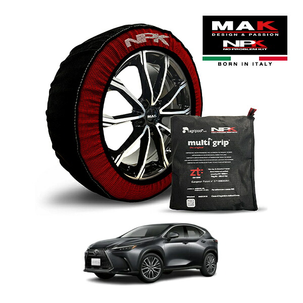 【MAK正規品】NPK スノーソックス MULTIGRIP THE ORIGINAL73000SS093 235/50R20 20インチ 布製 タイヤ チェーン 非金属 EU製 レクサス NX NX450h+ Fスポーツ 6LA-AAZH26 4WD