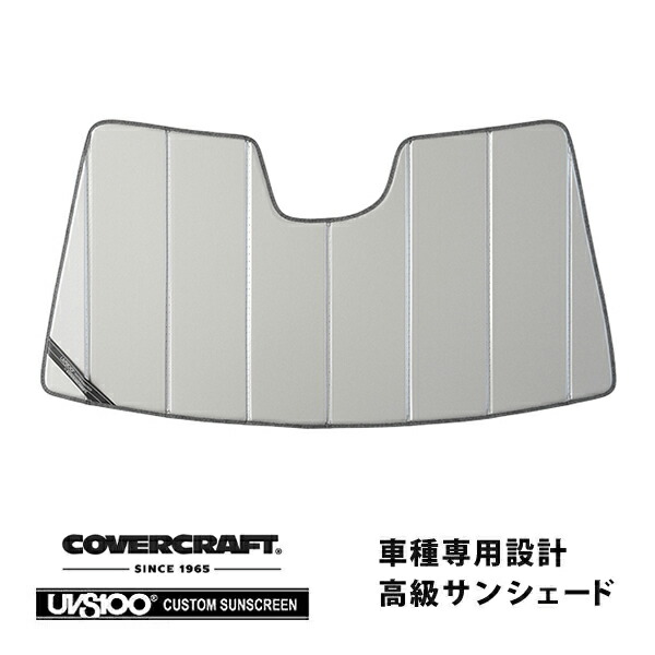 【CoverCraft 正規品】専用設計 サンシェード シルバー 吸盤不要 折りたたみ式 メルセデス ベンツ Sクラス セダン 左ハンドル W223 カバークラフト［真夏もへたらない3層構造で断熱効果抜群］