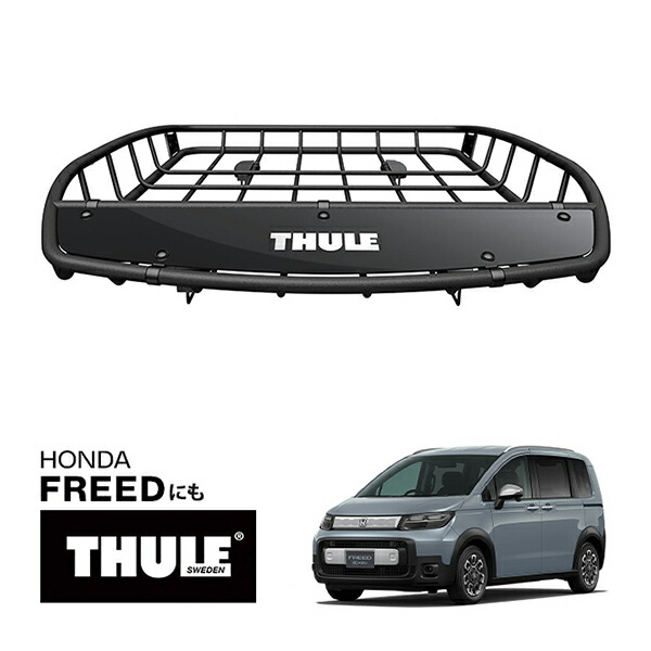 楽天市場】【THULE 正規品】キャニオンXT ルーフラック ルーフ