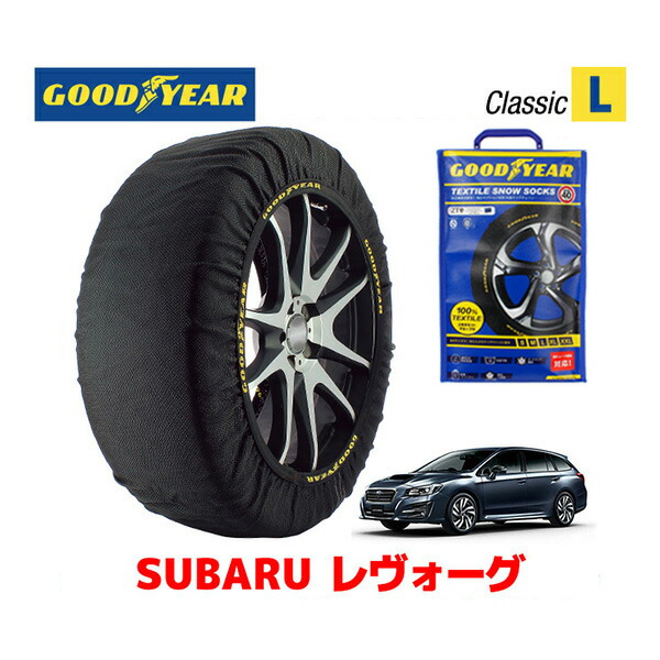 【楽天市場】【GOODYEAR 正規品】グッドイヤー スノーソックス 