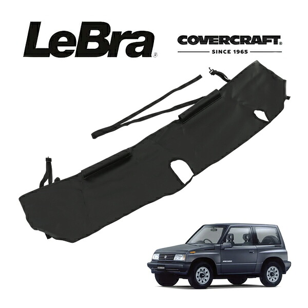 【CoverCraft/LeBra 正規品】専用設計 ノーズブラ ハーフタイプ ボンネットブラ フードカバー フロントカバー フロントマスク 虫除け 飛び石 対策 スズキ エスクード 3ドア T01系 フェンダーフレア無車用 カバークラフト