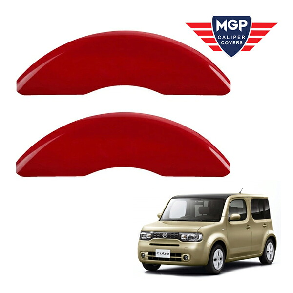 【お買い物マラソン★エントリーでP10倍！】【MGP 正規品】 日産 キューブ Z12 NZ12 専用設計 ブレーキ キャリパーカバー レッド ロゴ無し アルミ製 17116FCLCRD 38,870円