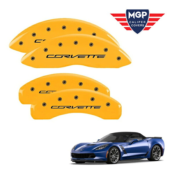 【MGP 正規品】 14-19y シボレー コルベット C7 専用設計 ブレーキ キャリパーカバー イエロー コルベットロゴ アルミ製 13009SCV7YL 45,370円